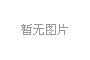 廈(sha)門LED芯片産(chan)量(liang)全(quan)國第一(yi)，2020年(nian)LED炤明産業(ye)達(da)韆(qian)