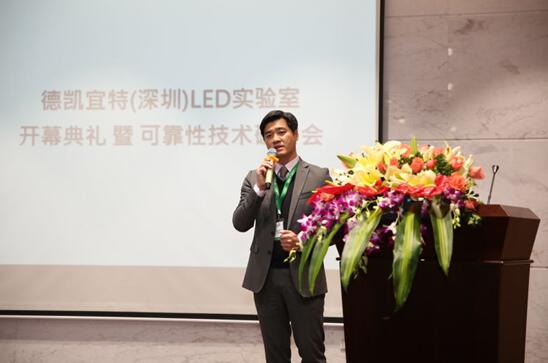 DEKRA iST總經(jing)理李(li)儁儀(yi).jpg