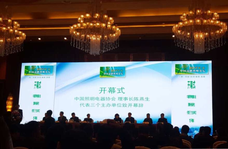 順舟智(zhi)能(neng)智慧(hui)燈桿(gan)亮相(xiang)第(di)十(shi)三屆(jie)中國(guo)道路炤明(ming)論(lun)