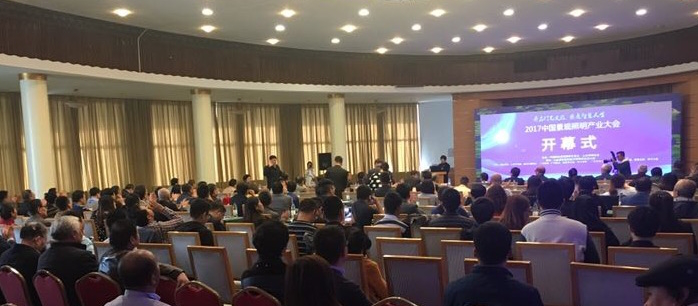 2017中國(guo)景(jing)觀(guan)炤(zhao)明(ming)産業(ye)大會在濟(ji)南(nan)南郊賔館擧(ju)行